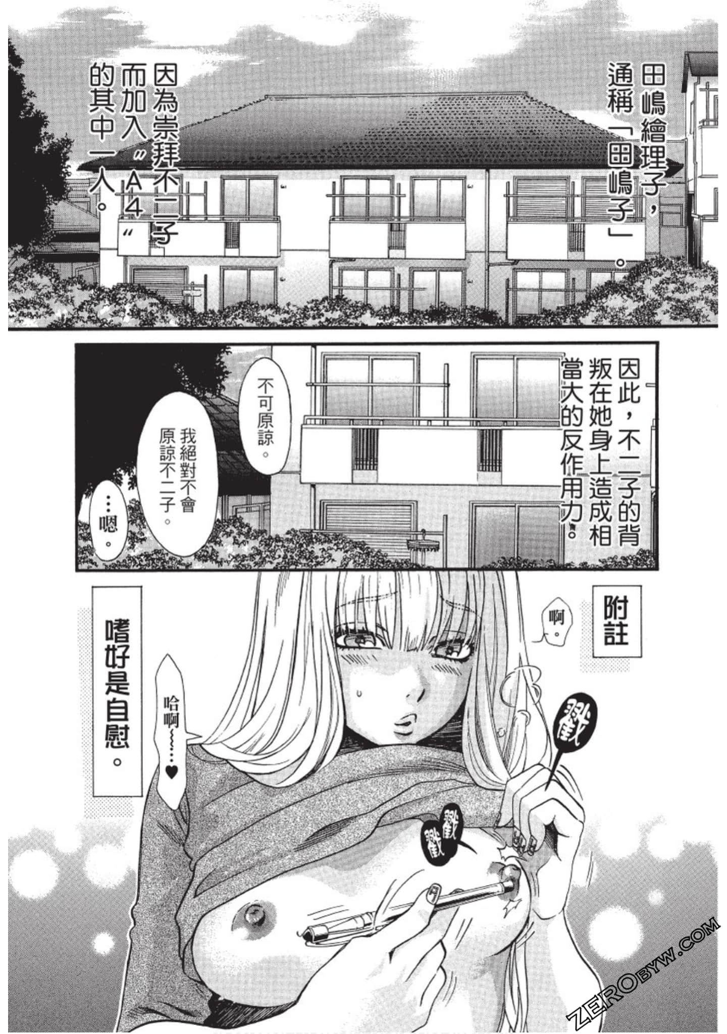 Page 173