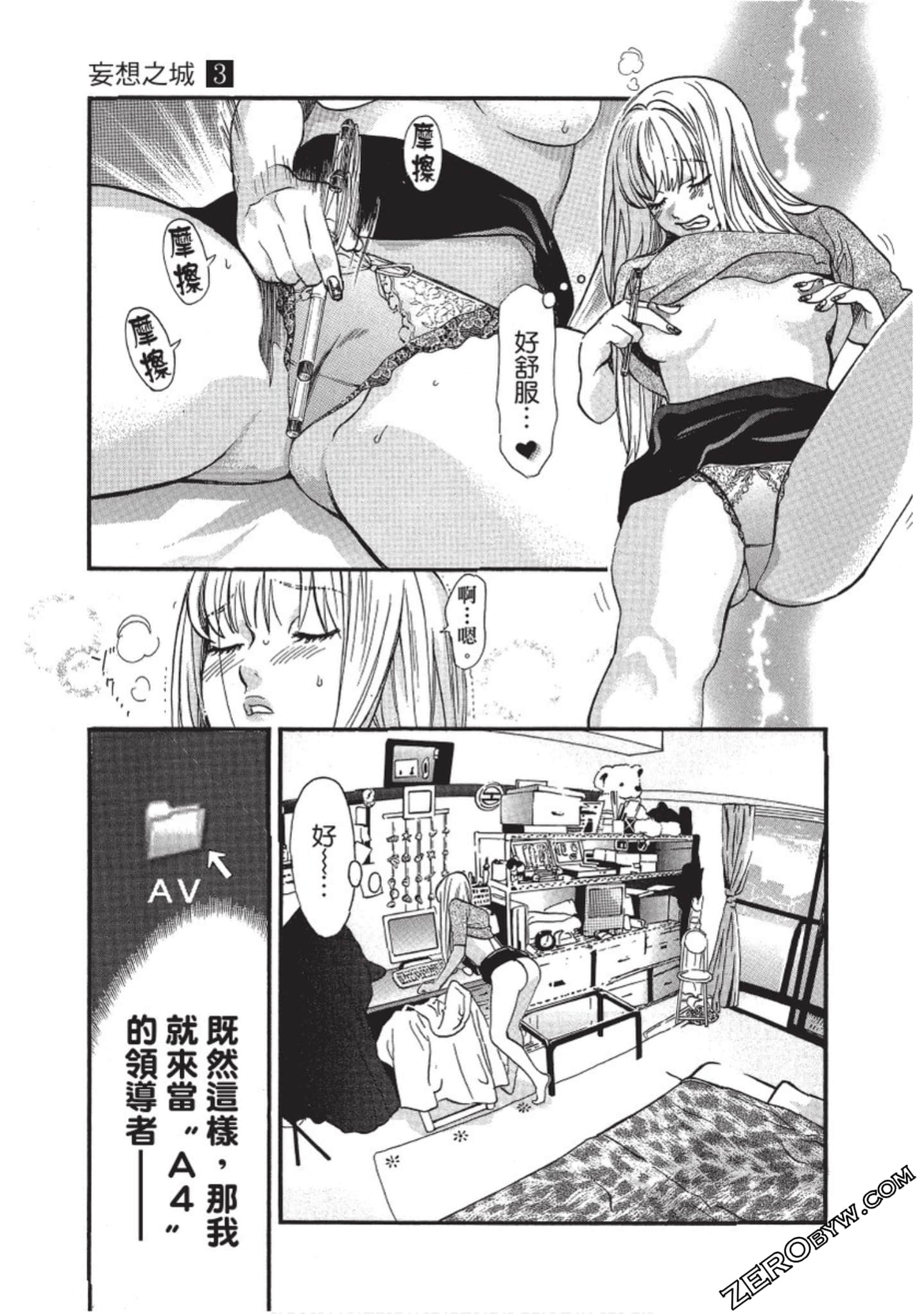 Page 174