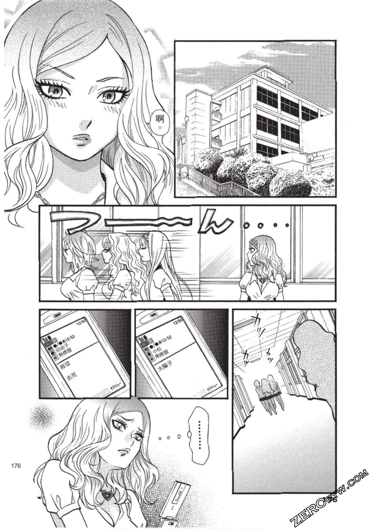 Page 177
