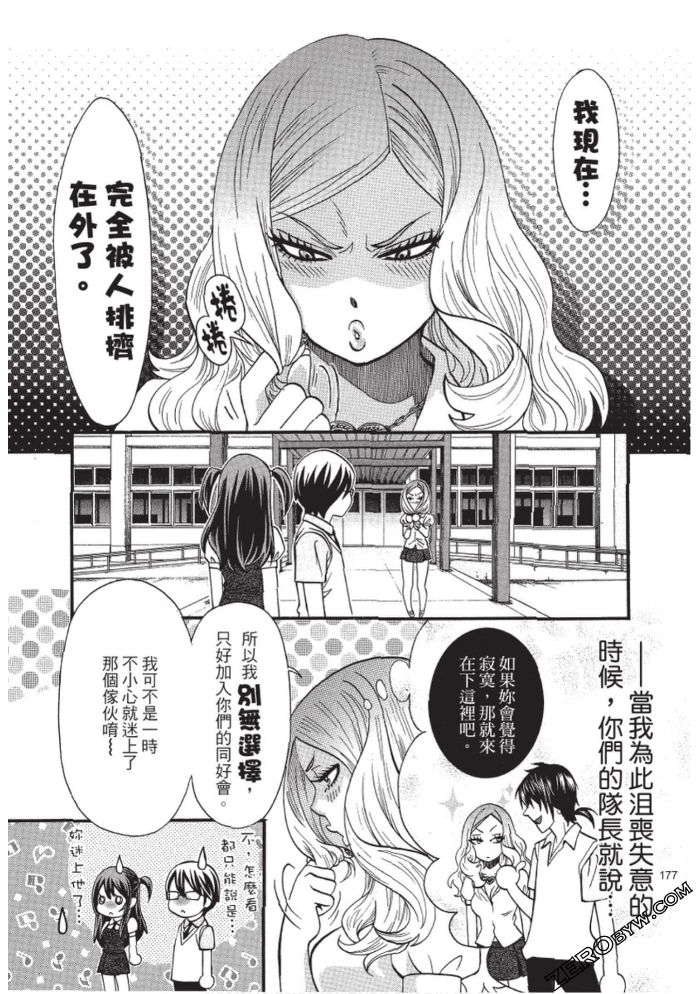 Page 178