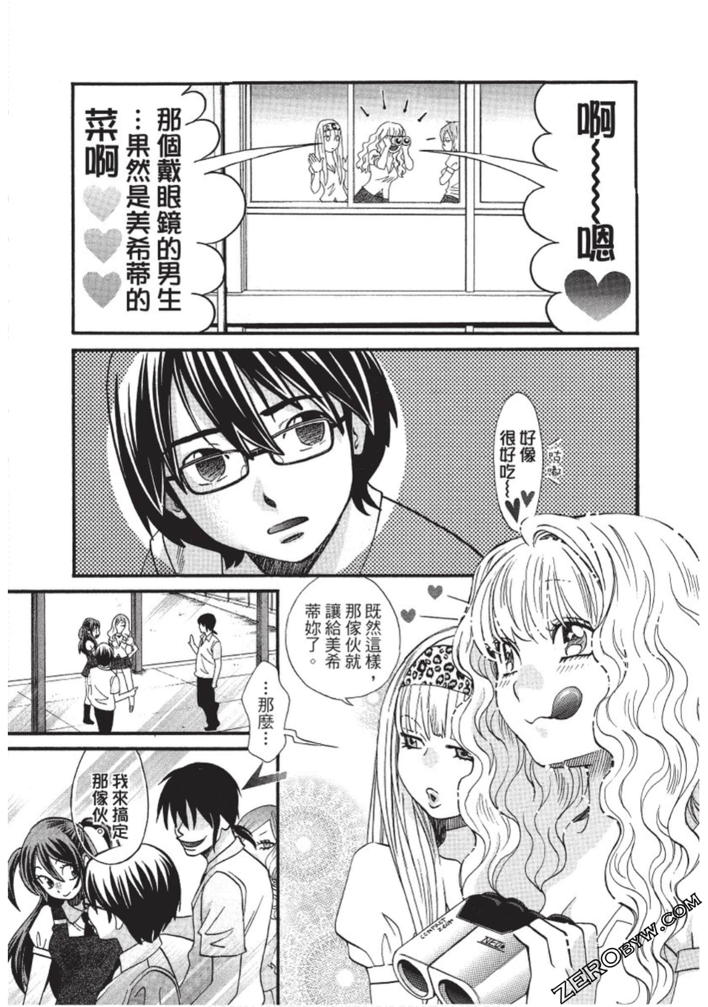 Page 179