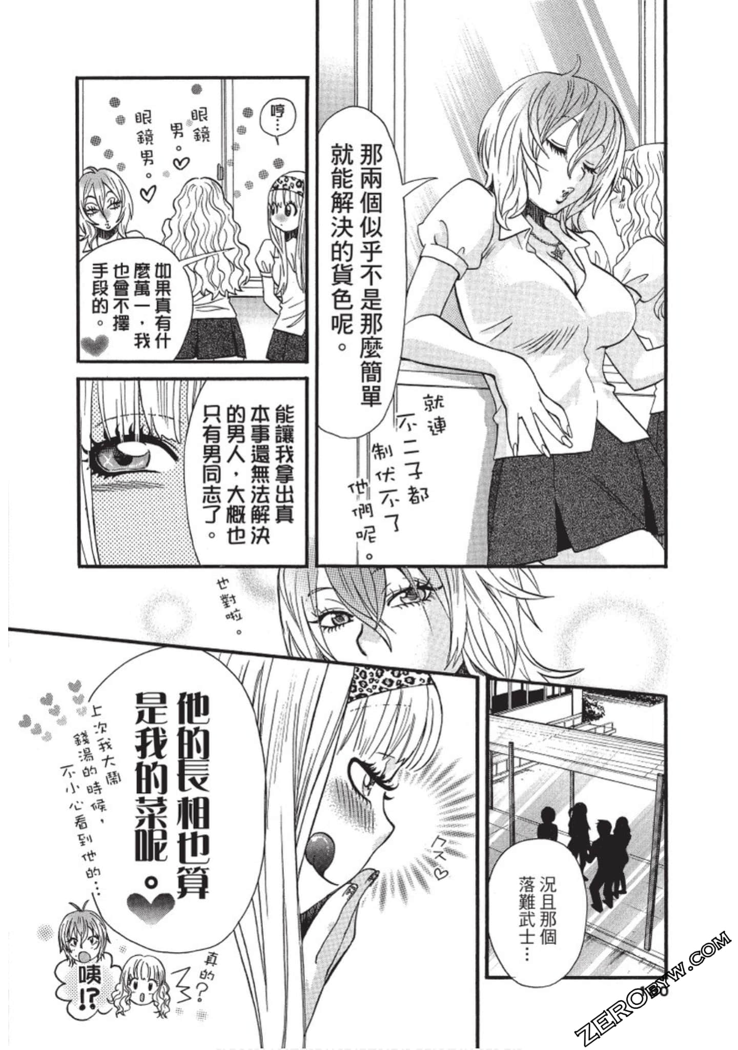 Page 181