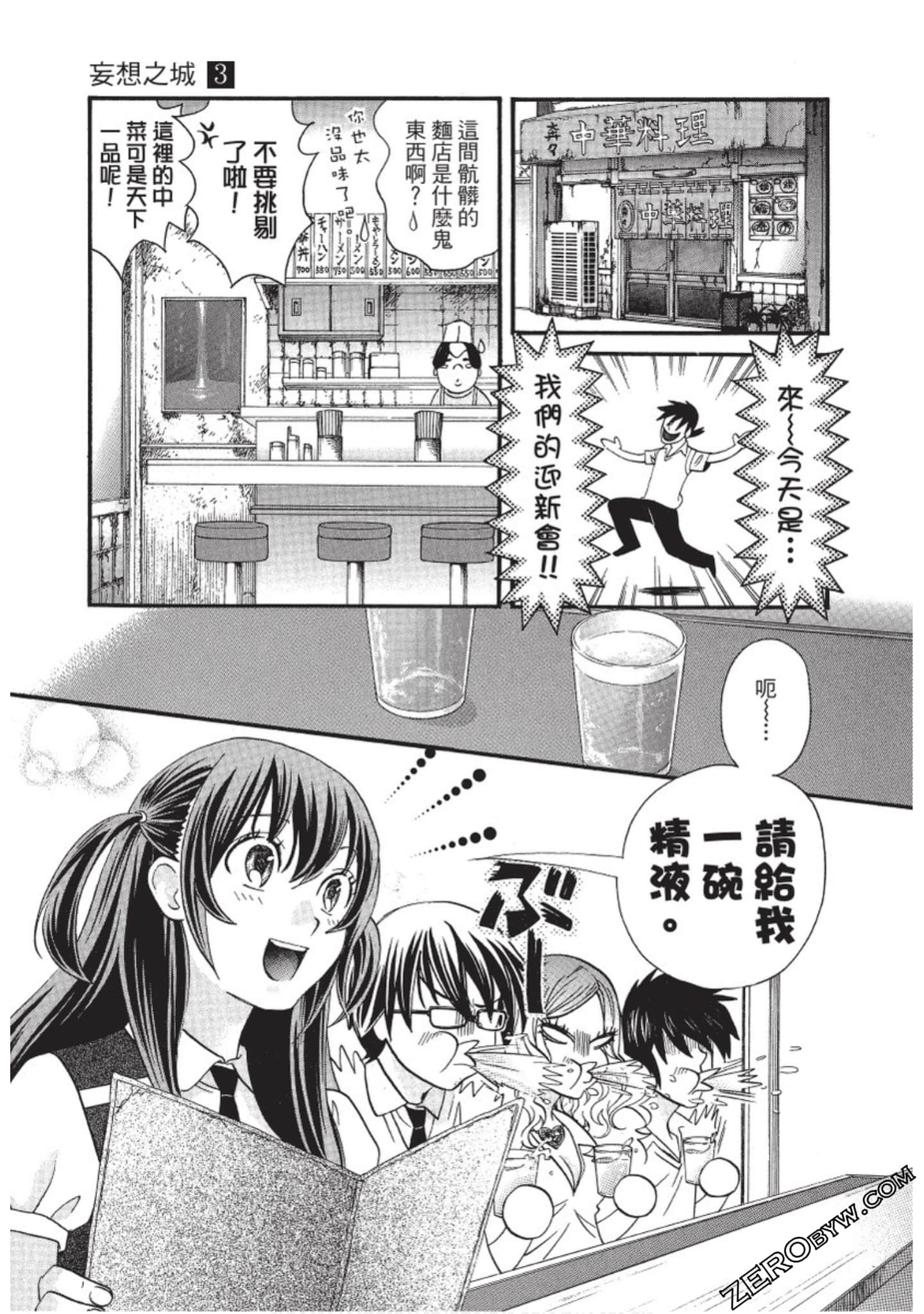 Page 182