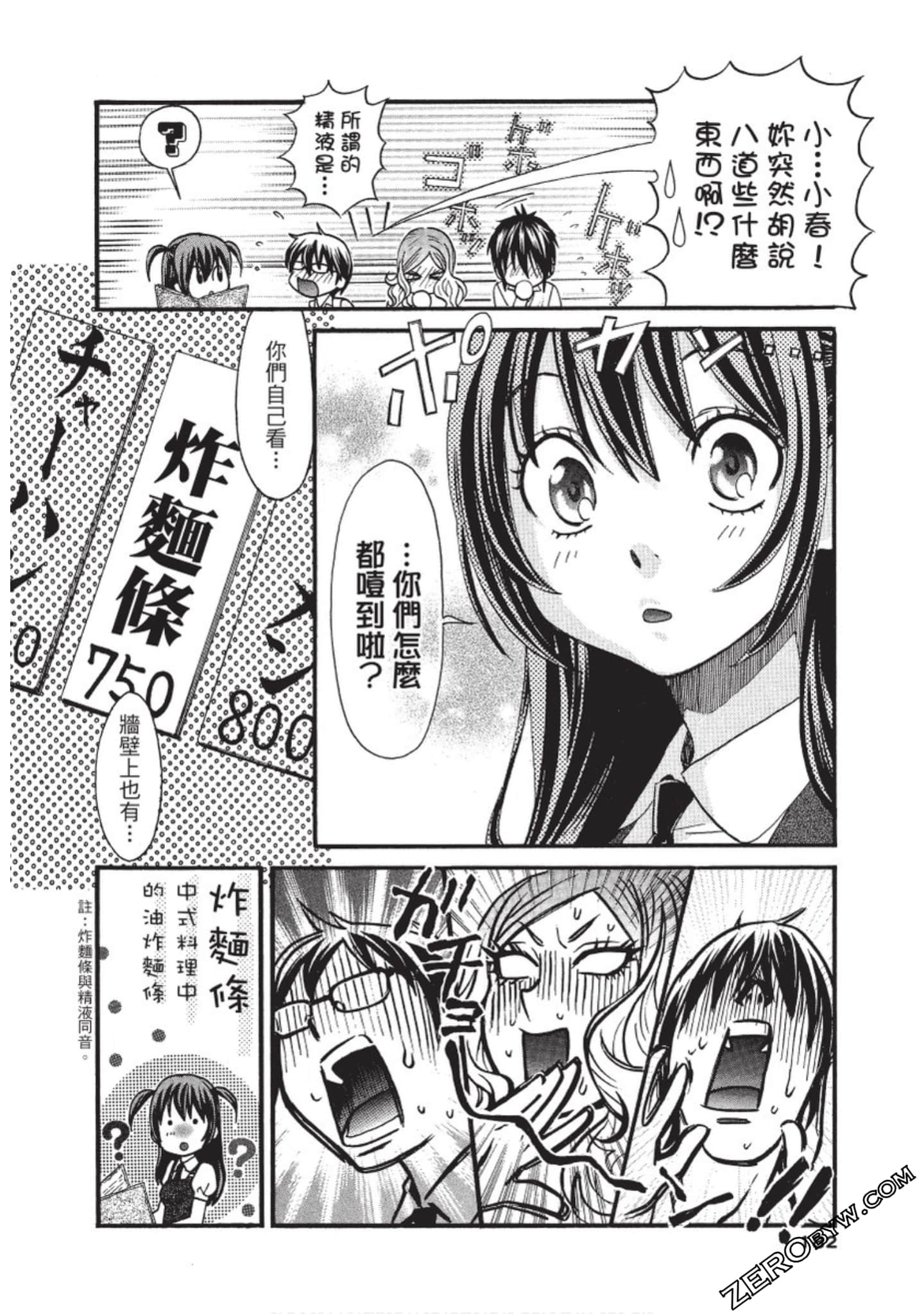 Page 183