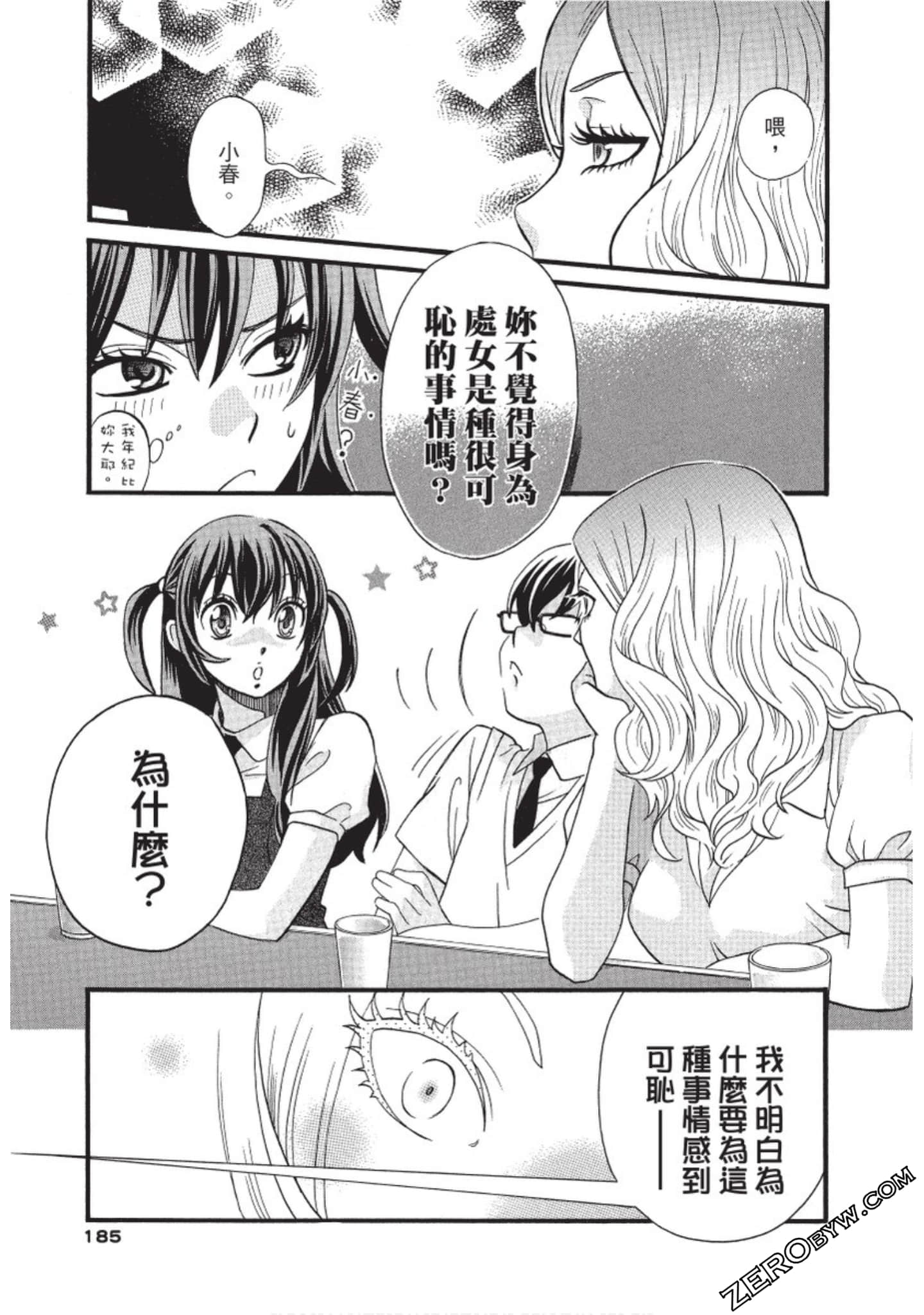 Page 186