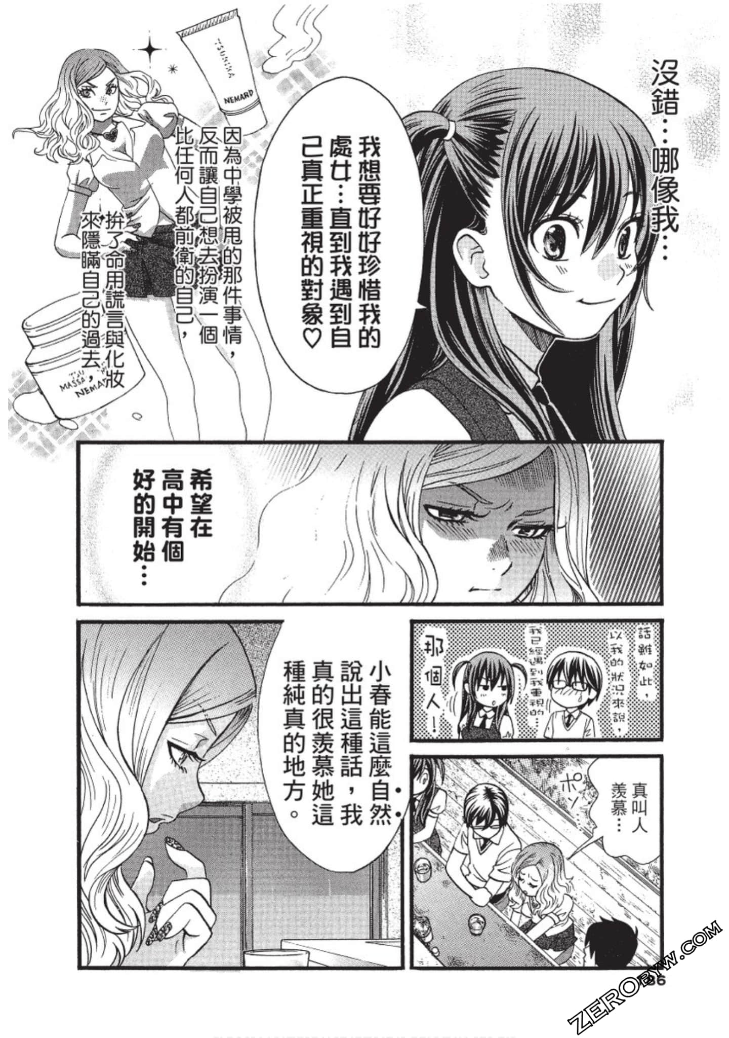 Page 187