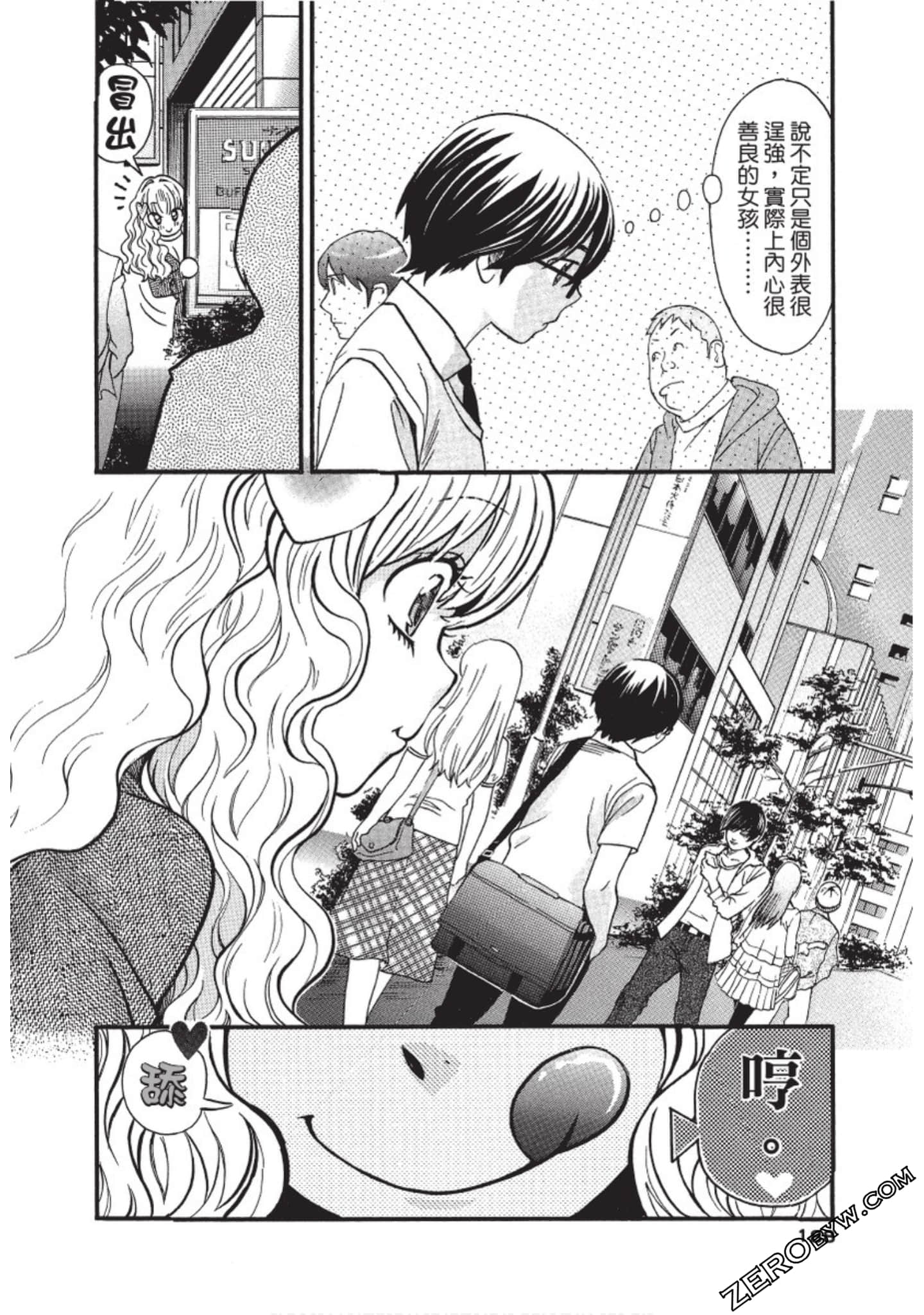 Page 189