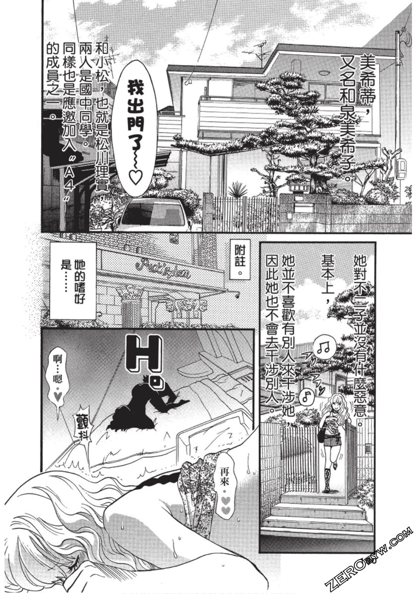 Page 191