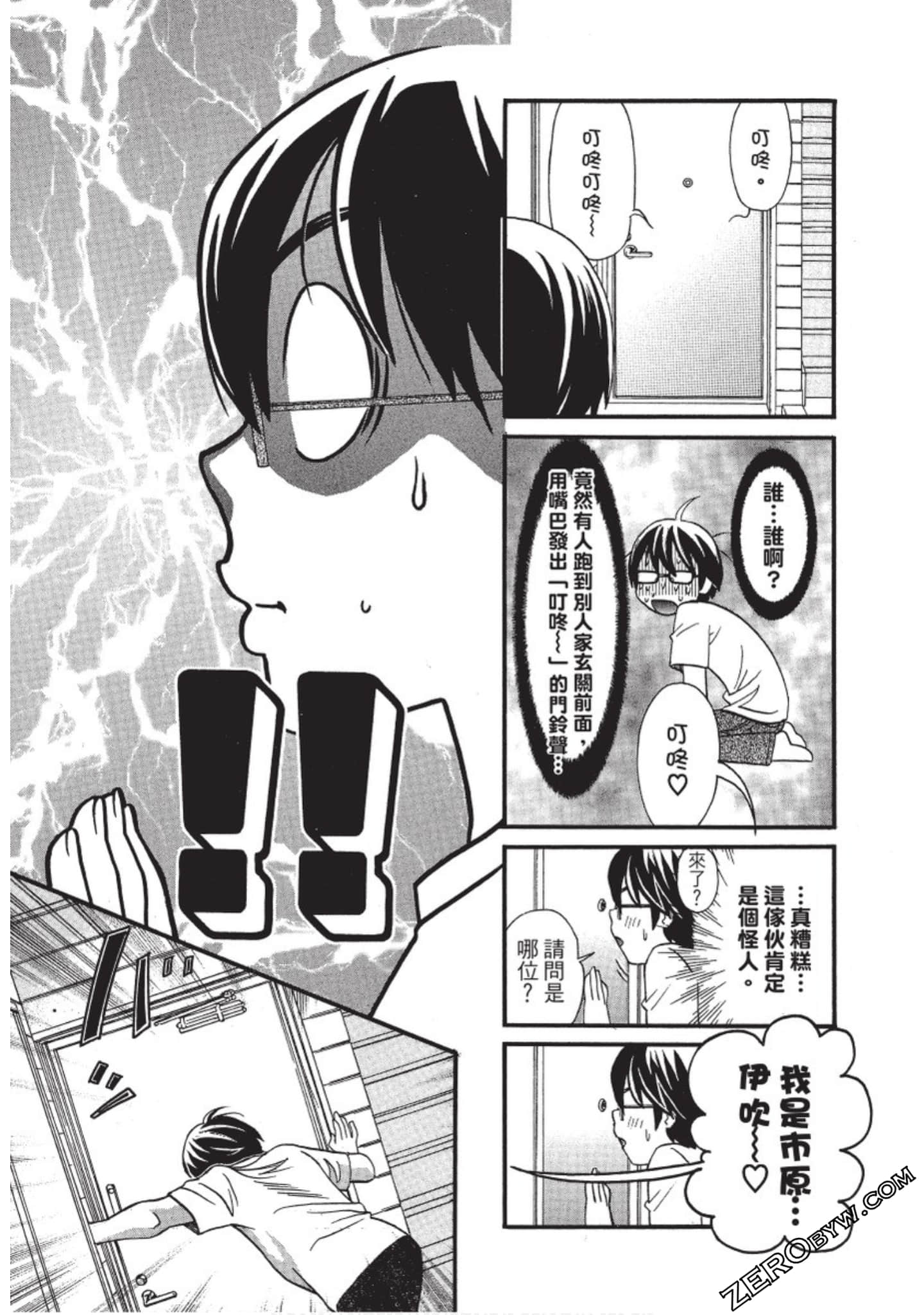 Page 195