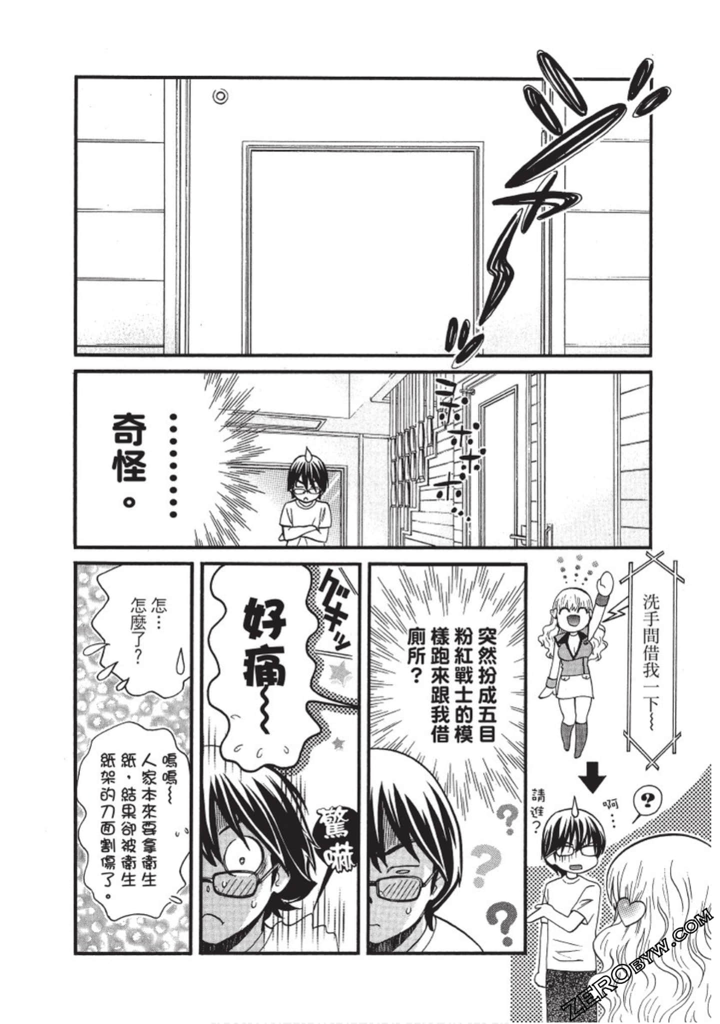 Page 197