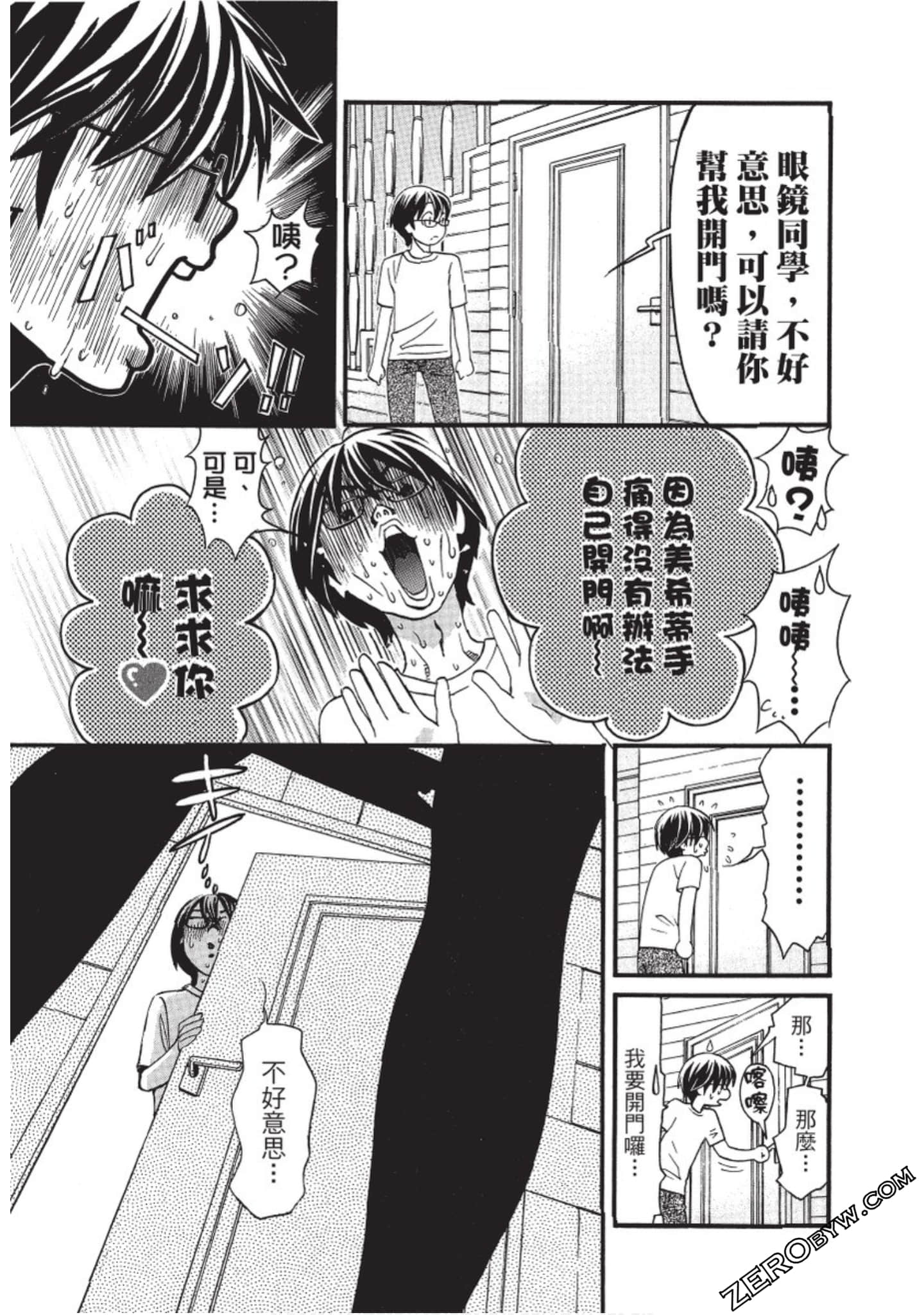 Page 198