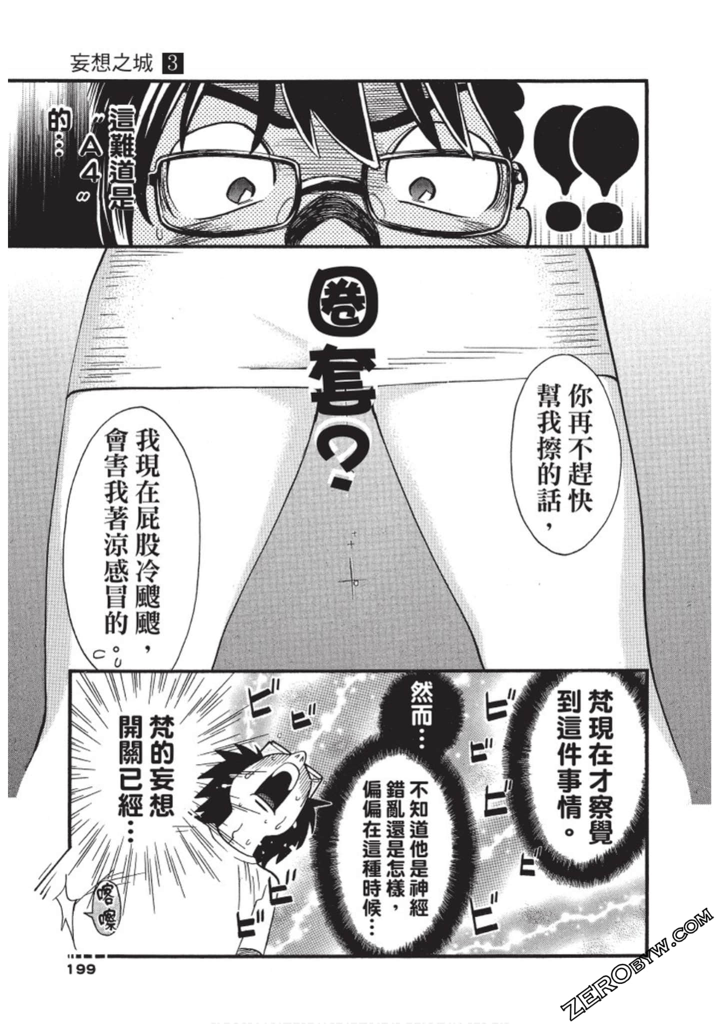 Page 200