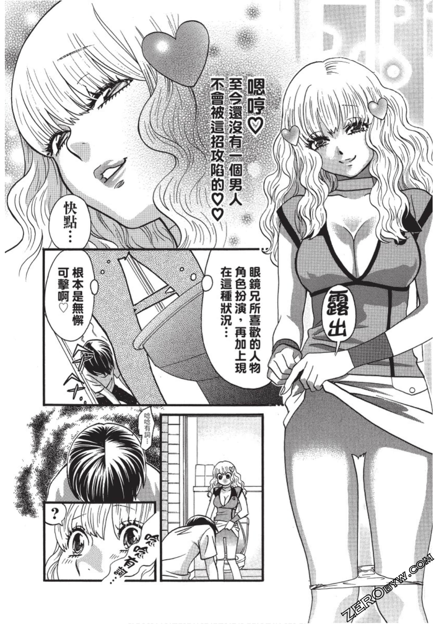 Page 201