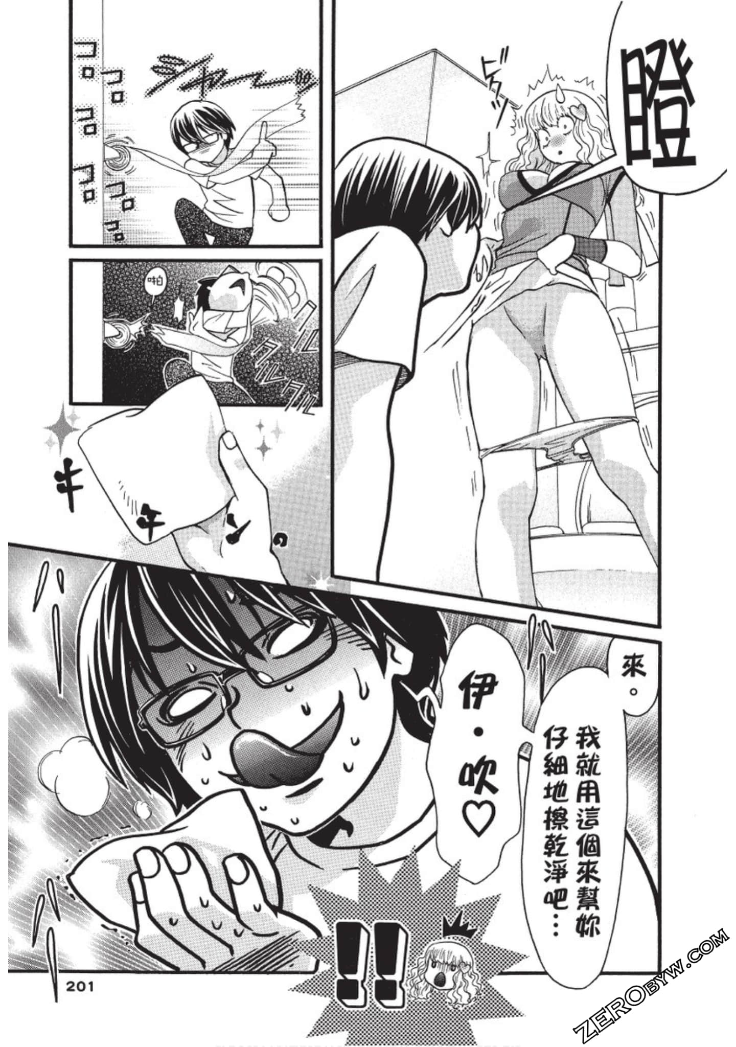 Page 202