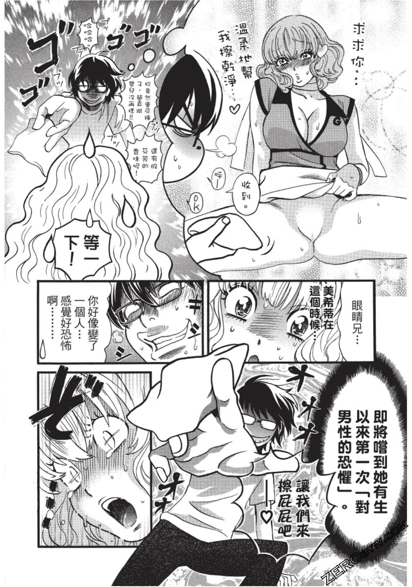 Page 203