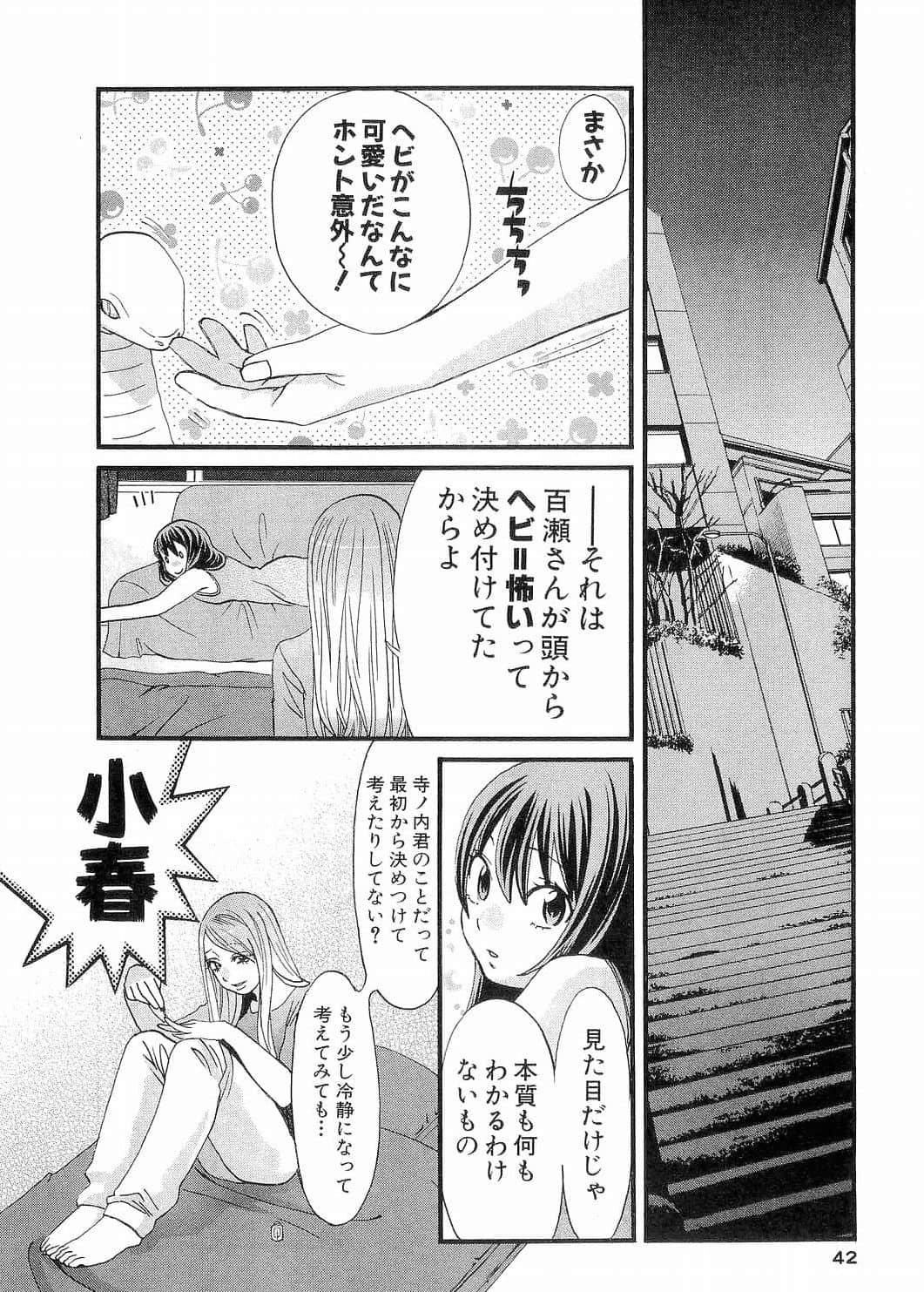 Page 44