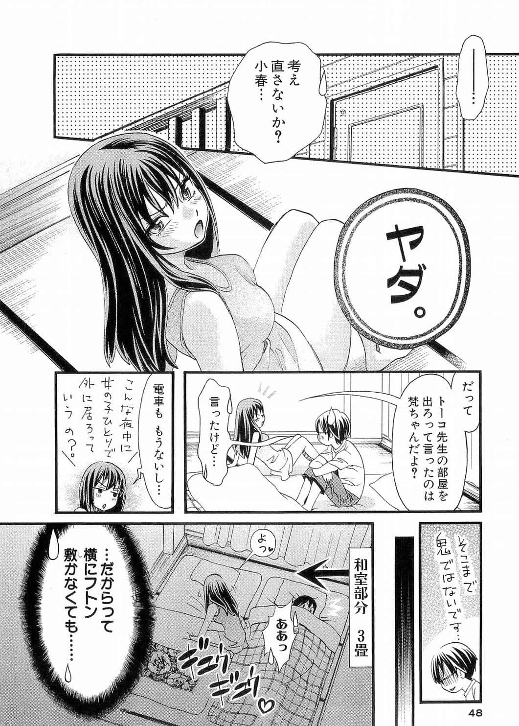 Page 50