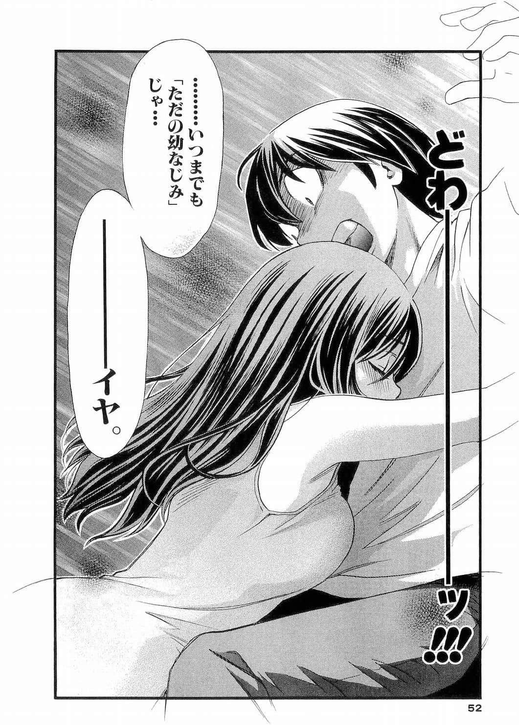 Page 54