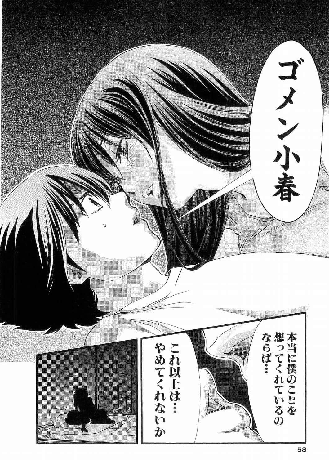 Page 60