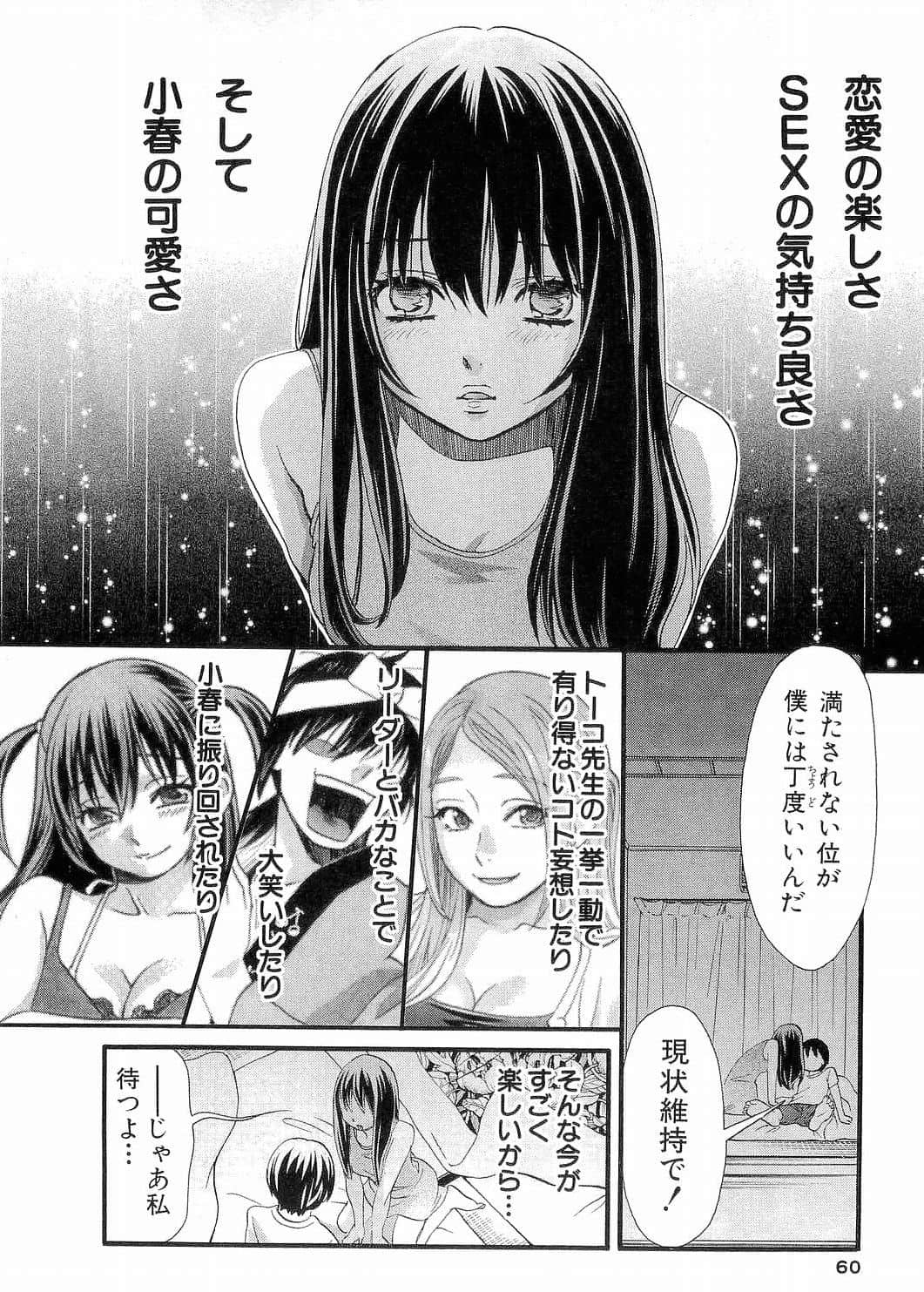 Page 62