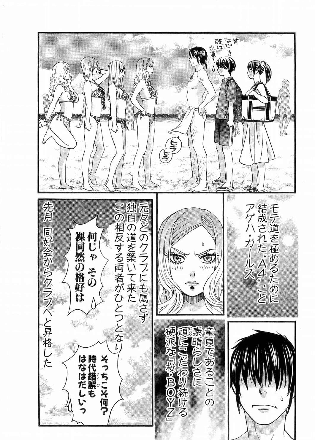 Page 70
