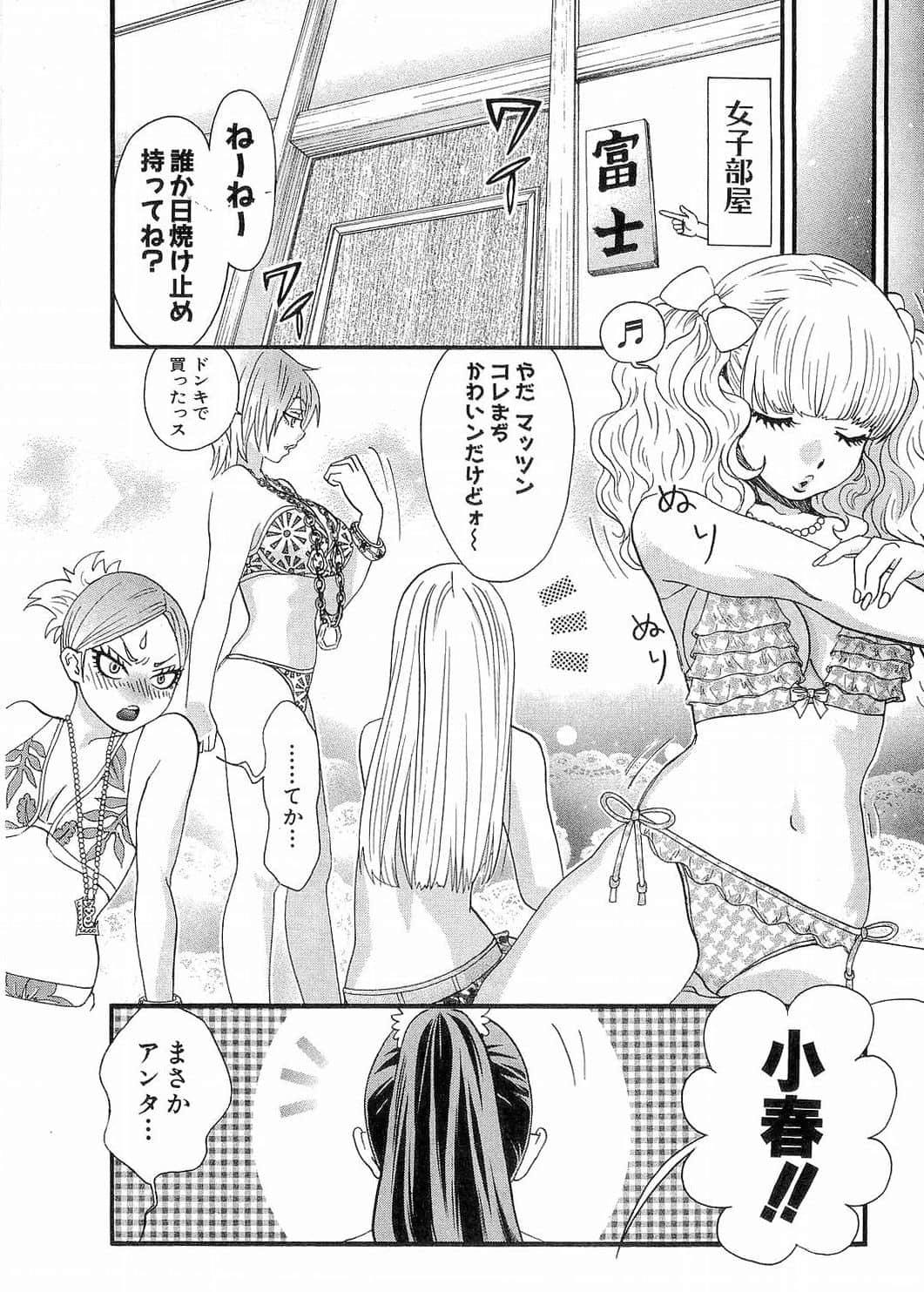 Page 72