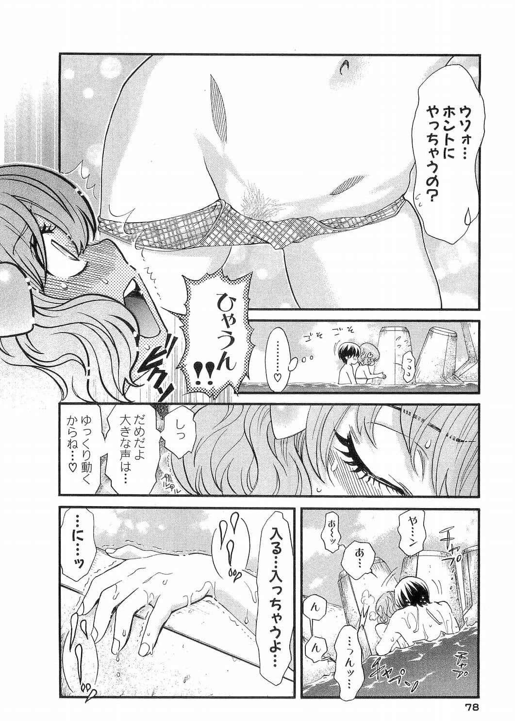 Page 80
