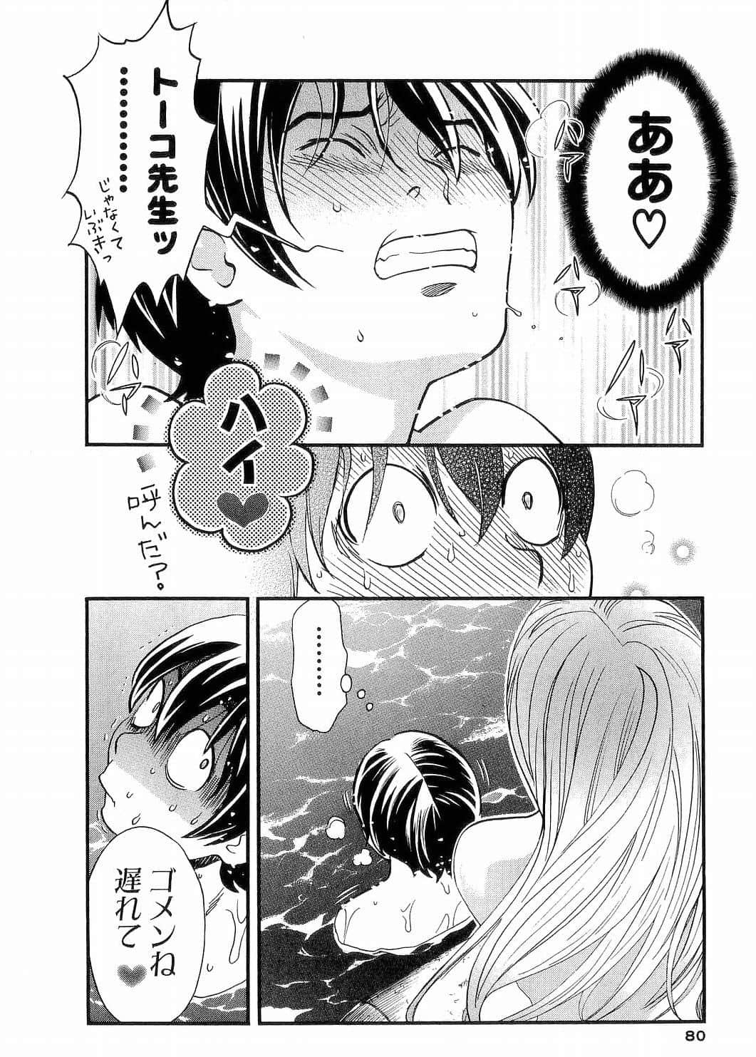 Page 82