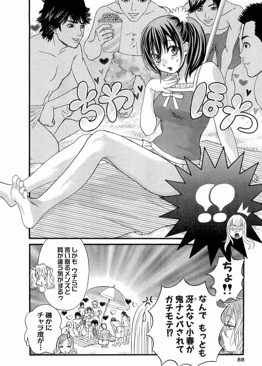 Page 90