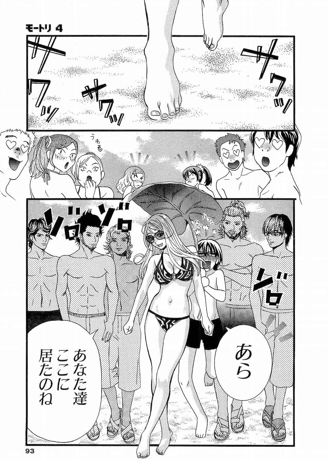 Page 95