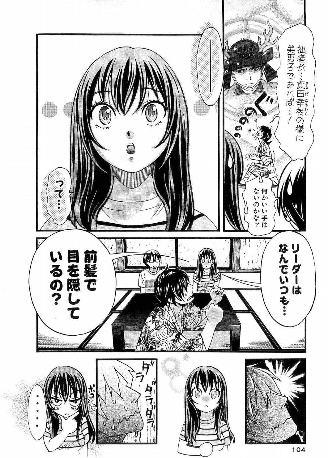 Page 106