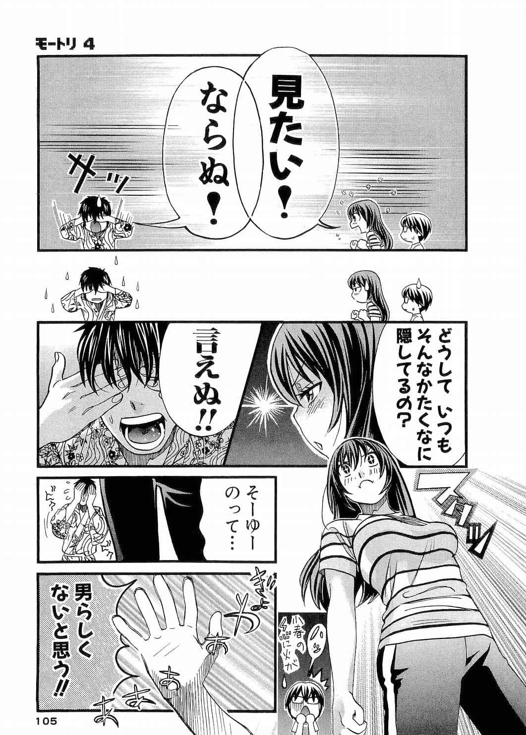 Page 107