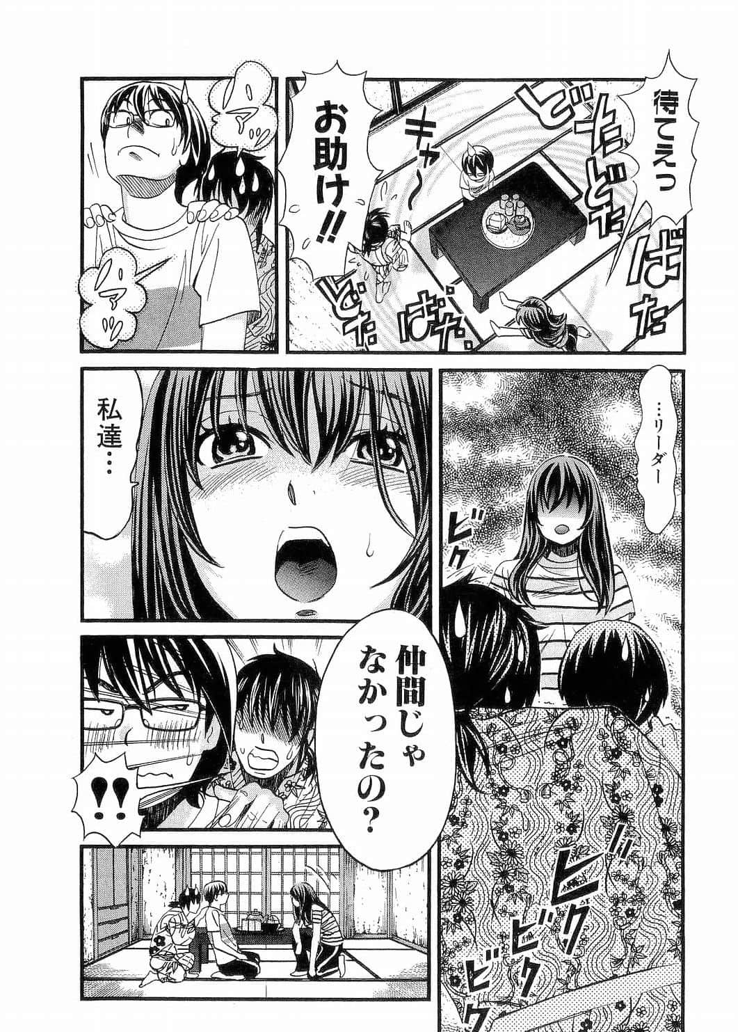 Page 108
