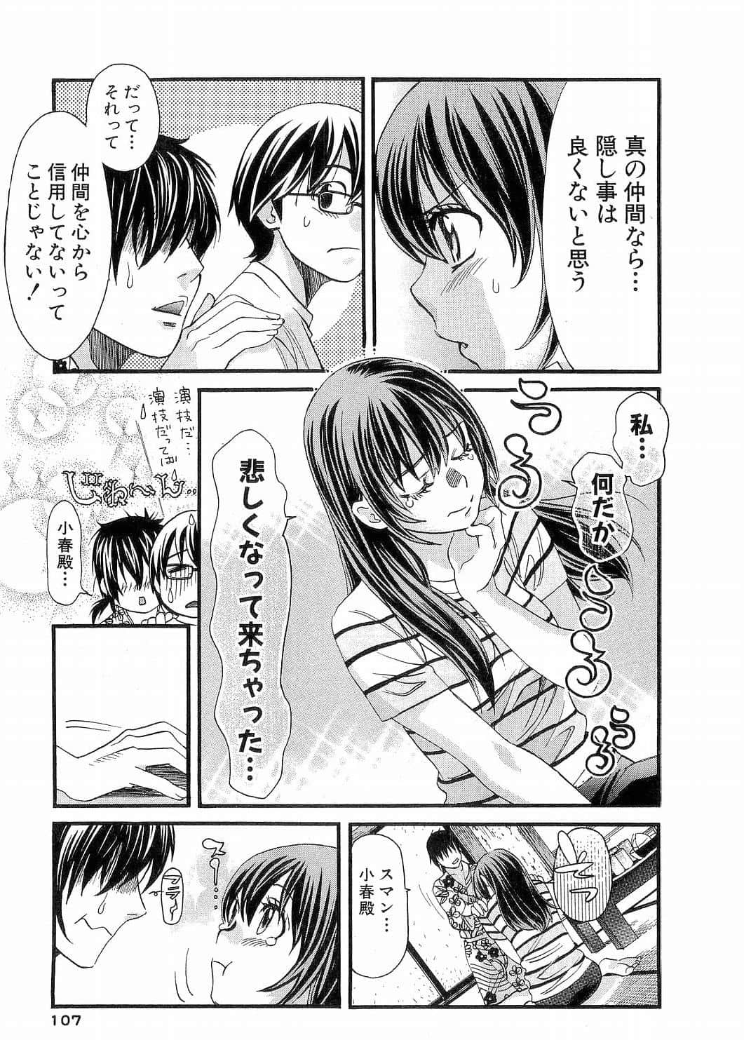Page 109