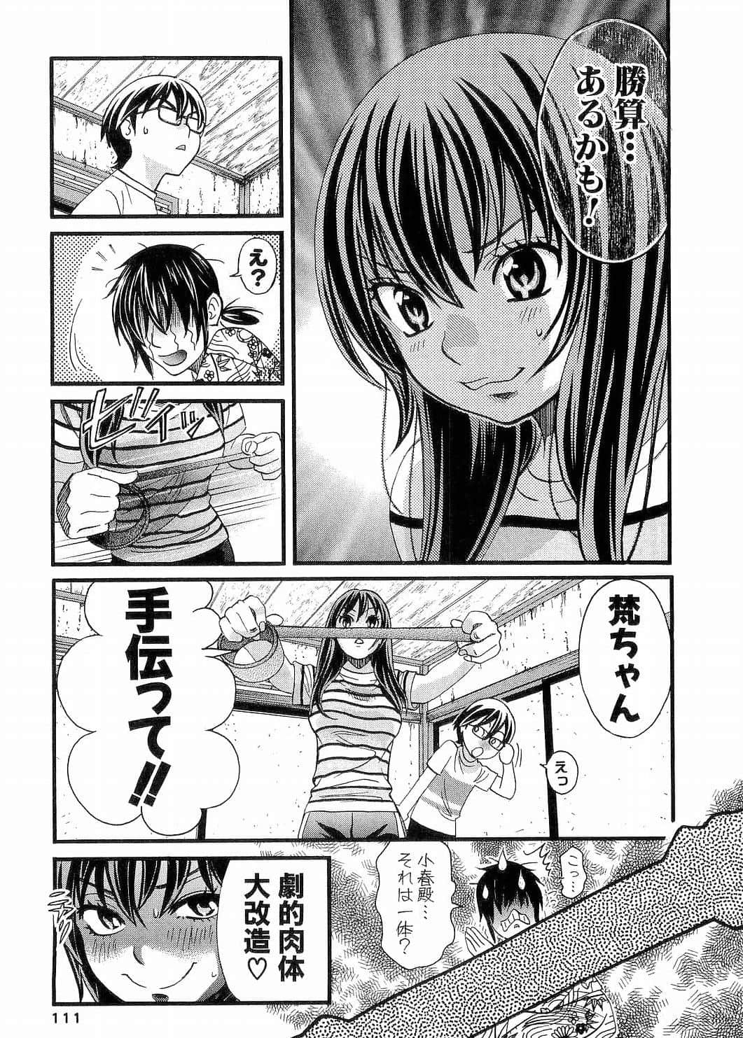 Page 113