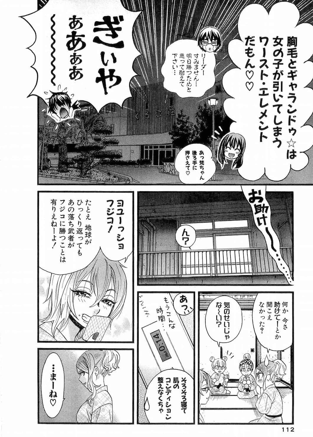 Page 114