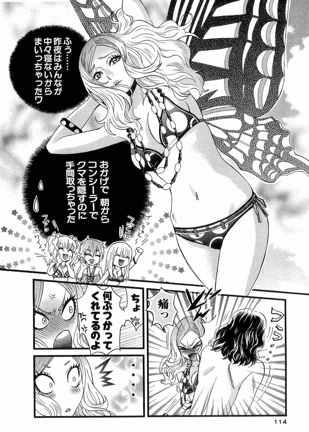 Page 116