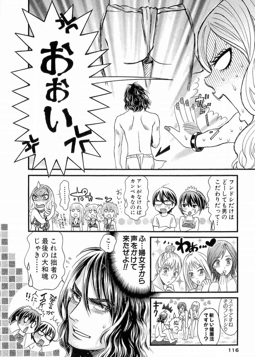 Page 118