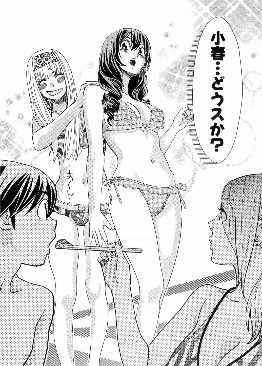 Page 130