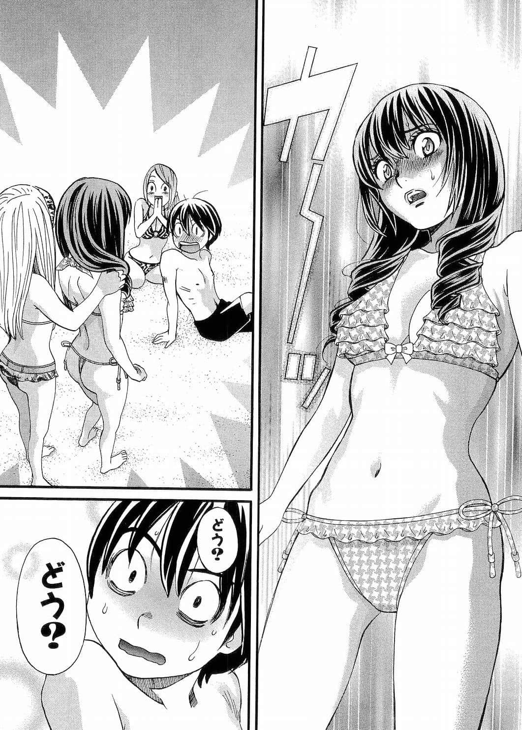 Page 131