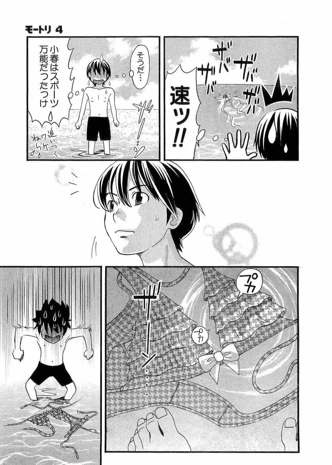 Page 133