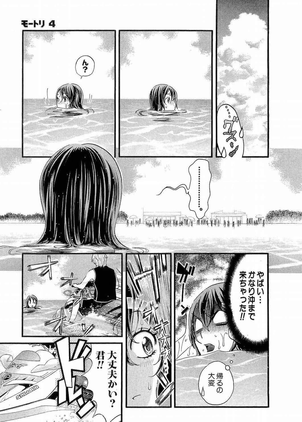 Page 135