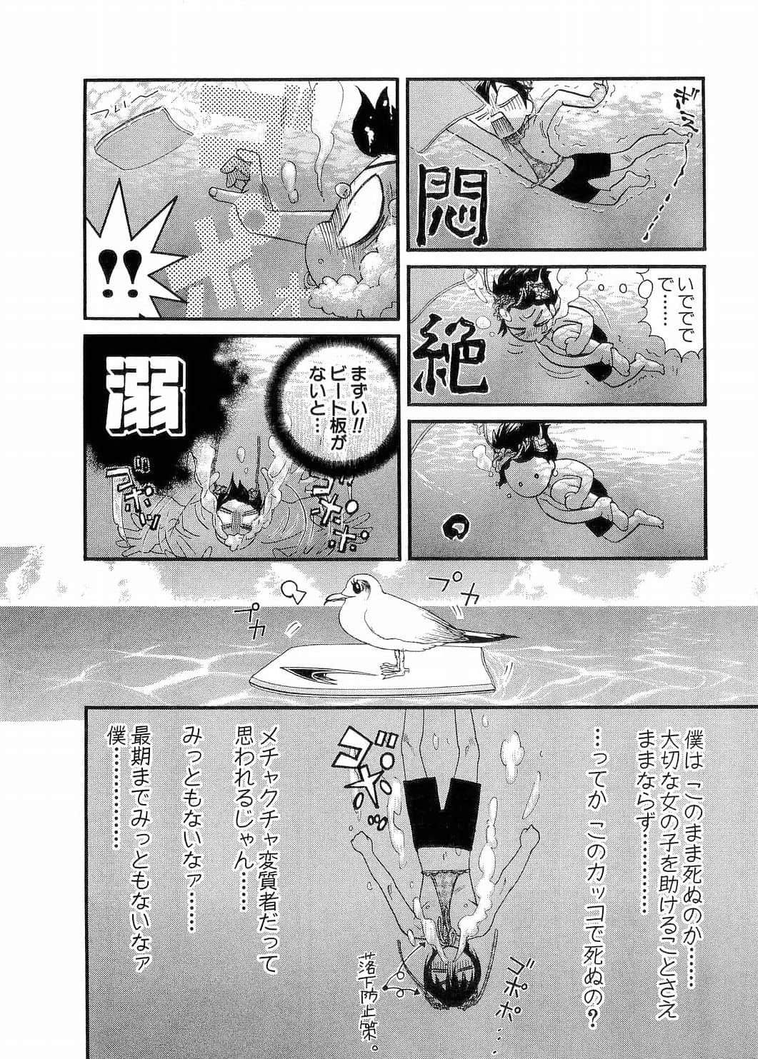 Page 142