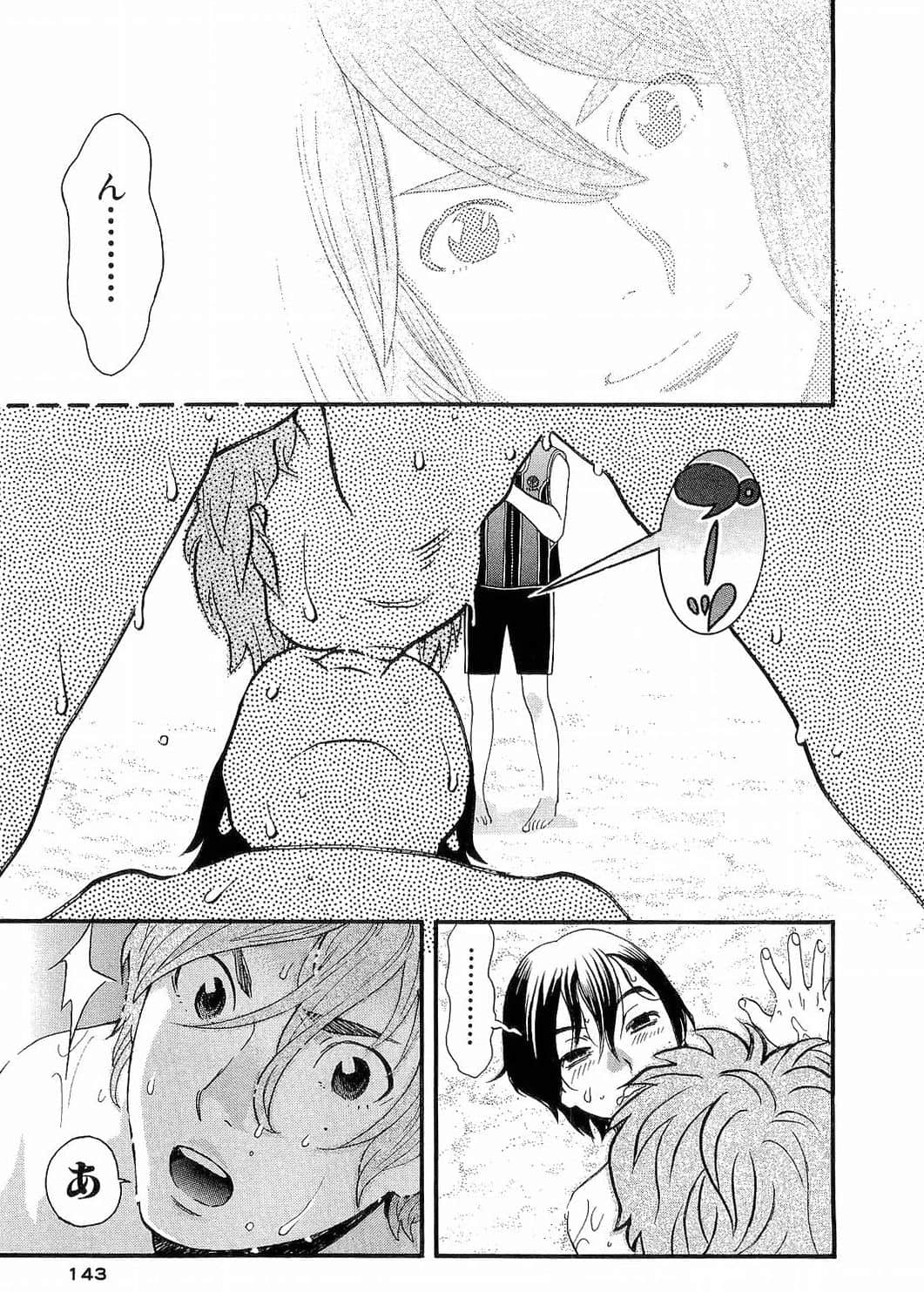 Page 145