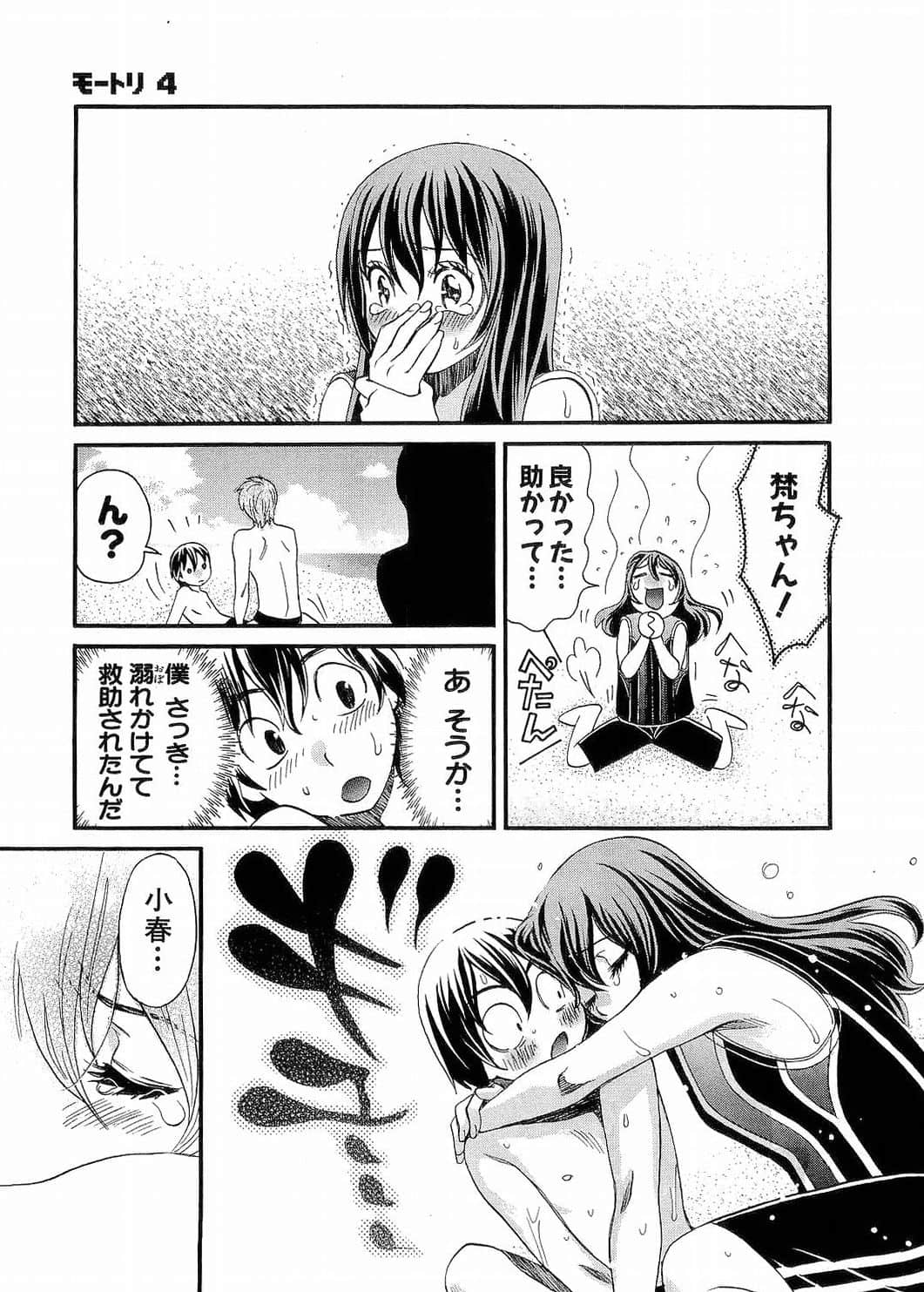 Page 147