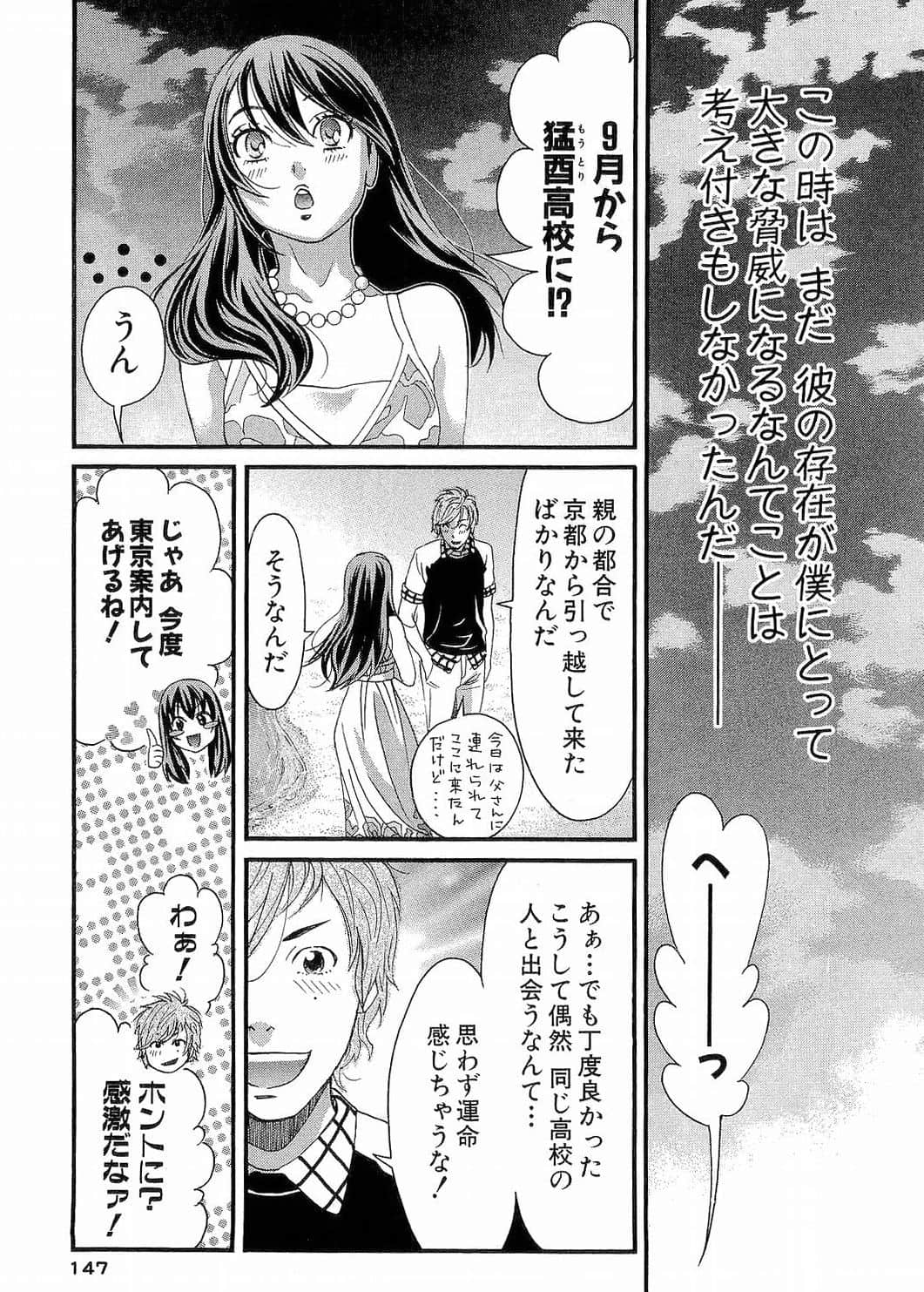 Page 149