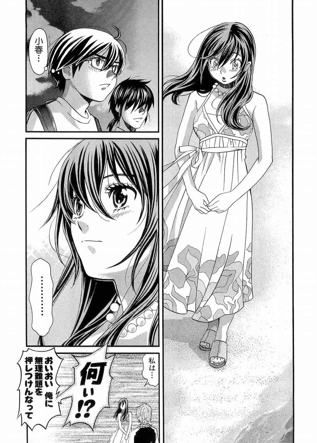 Page 154