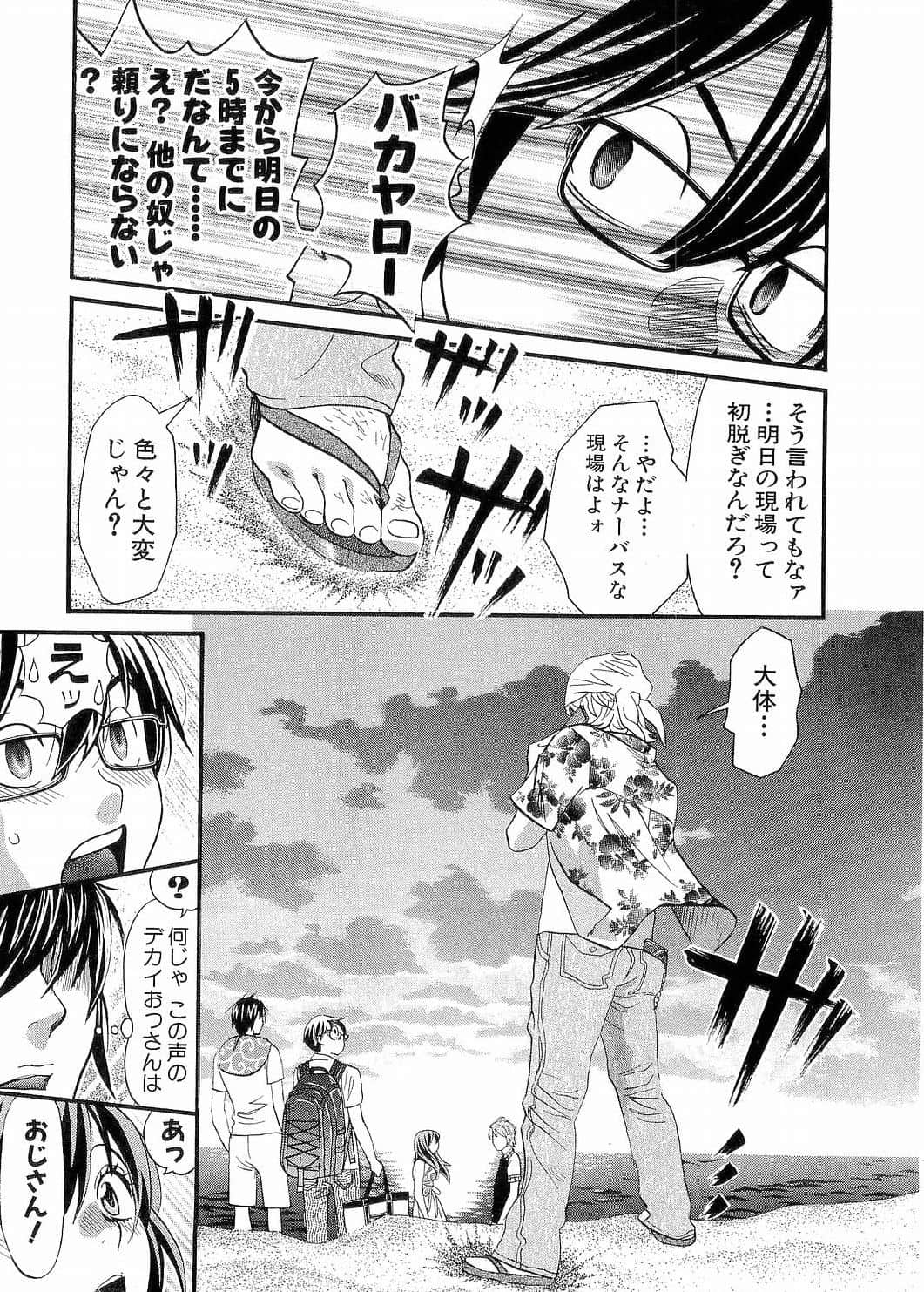 Page 155