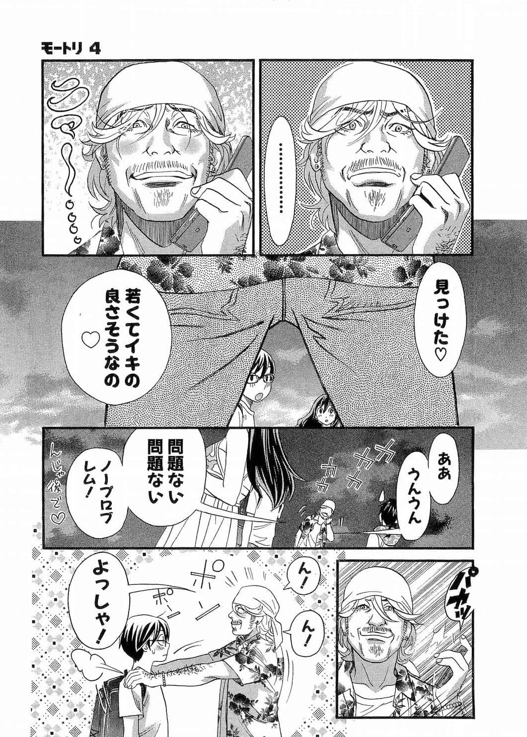 Page 157