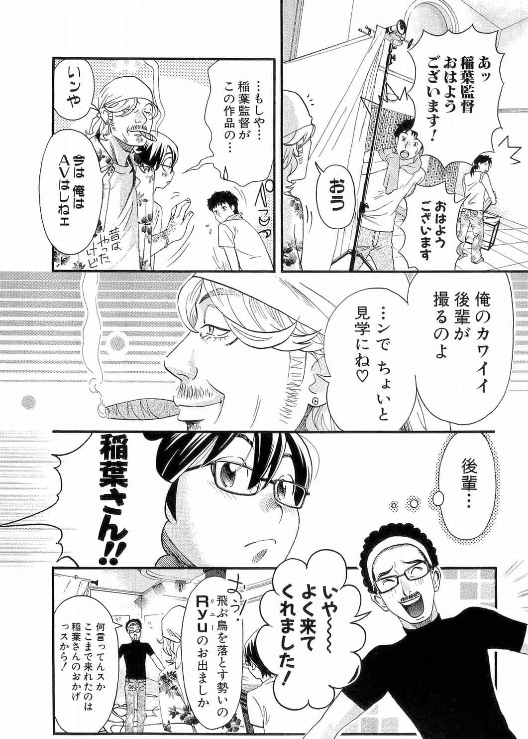 Page 162